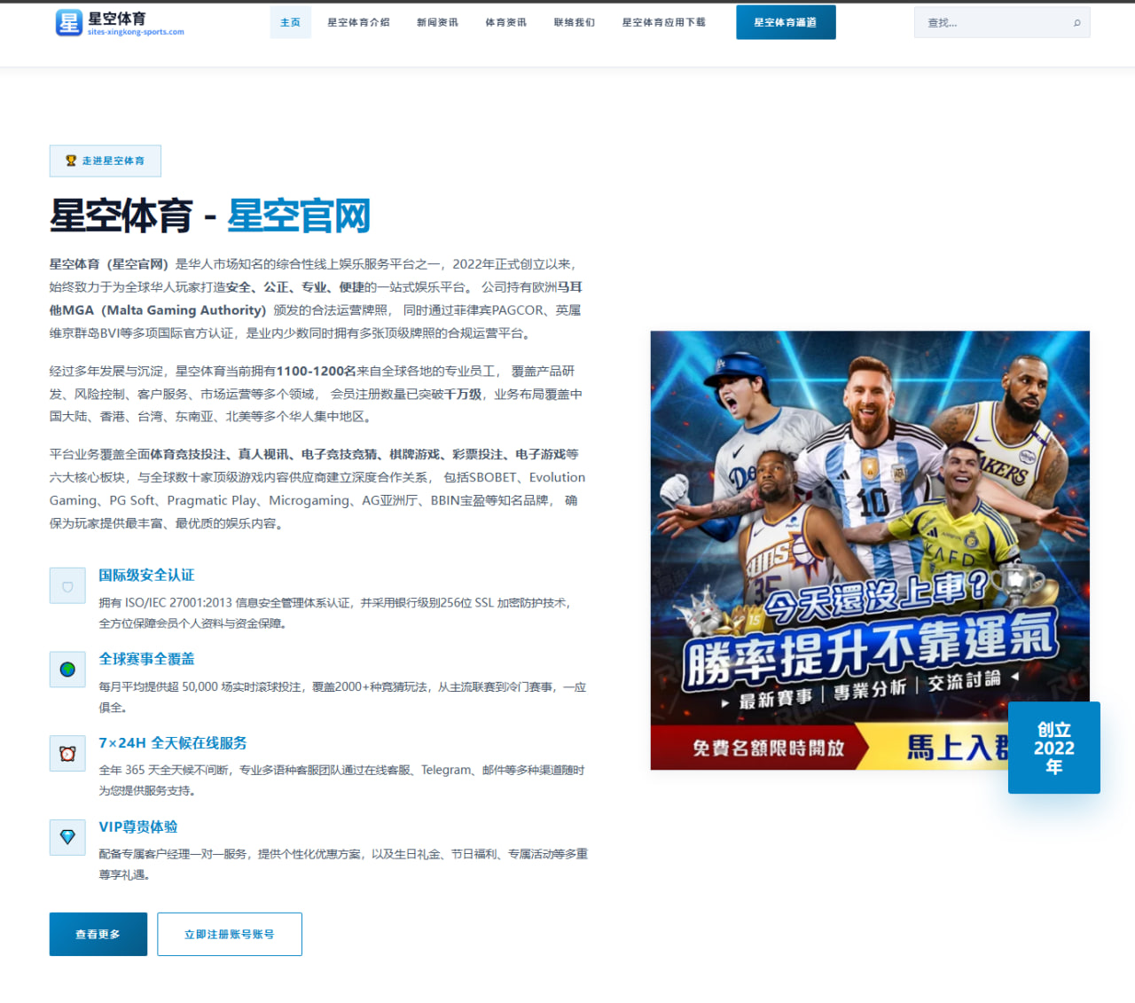 英超赛前首发预测与战术匹配点：曼城主帅轮换与阵容看点