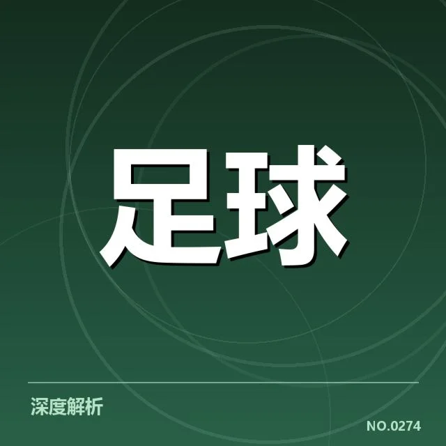 已确认的淘汰赛对阵名单与赛程安排