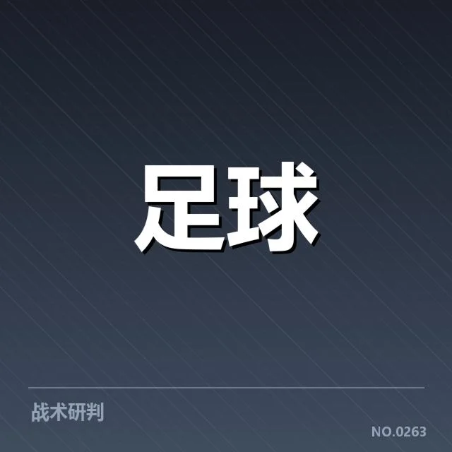 欧冠主办俱乐部具体场馆升级项目